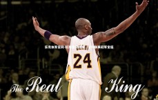 乐竞体育官网-红魔蓄势待发，誓夺联赛冠军宝座