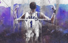 乐竞体育官网-东亚战队蓄势待发，决胜关键之战，东亚lol