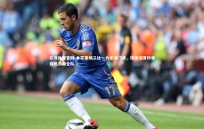 乐竞体育官网-申花客场三比一力克津门虎，球迷深夜热情接机鼓舞全队