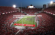 乐竞体育官网-捷克国家队在友谊赛中取得胜利，备战奥运会，捷克国家队最新大名单