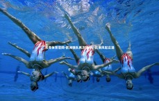 乐竞体育官网-欧洲强队再次碰撞，比赛风起云涌