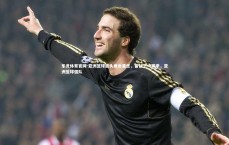 乐竞体育官网-亚洲篮球巨头肩负重任，备战下一赛季，亚洲篮球强队