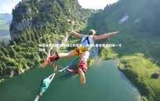 乐竞体育官网-绿茵场上的誓言，为团队荣誉而战的每一寸拼搏