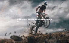 乐竞体育官网-江苏男篮高原迎硬仗 与青海队对决胜负难料