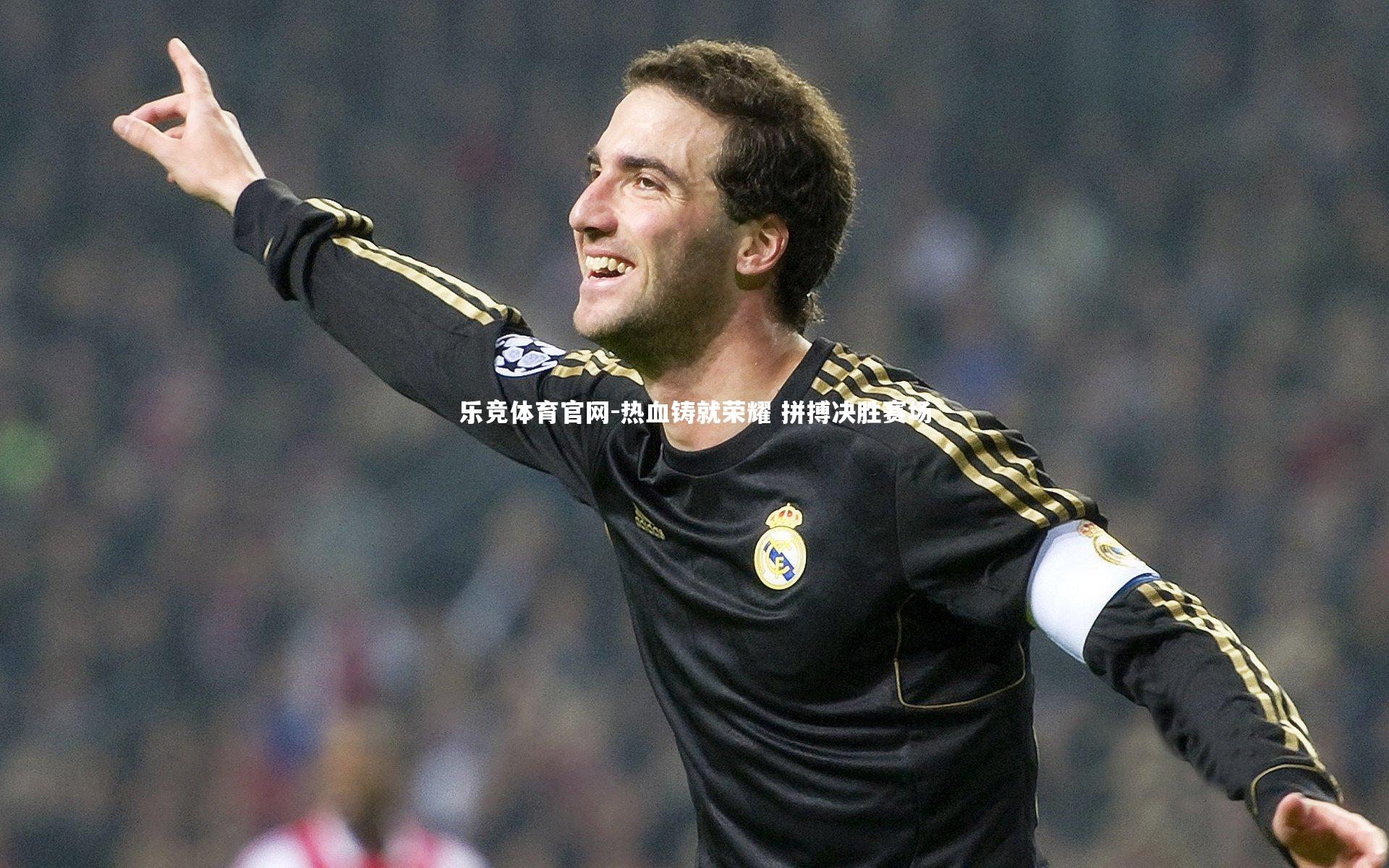 热血铸就荣耀 拼搏决胜赛场